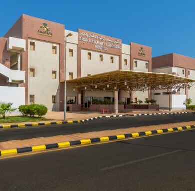 ARAR OBSTETRICS AND GYNECOLOGY HOSPITAL